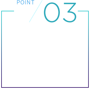 課題の部分だけを集中的に改善